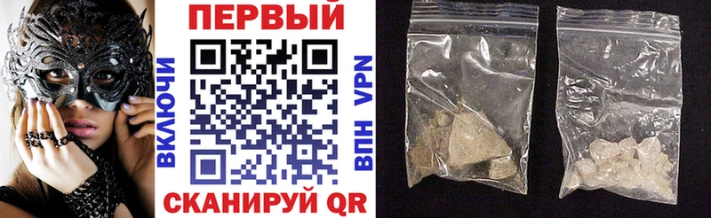 АМФ VHQ  что такое наркотик  Калтан 