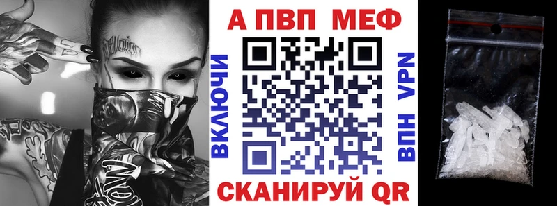 А ПВП Соль blacksprut ТОР Калтан