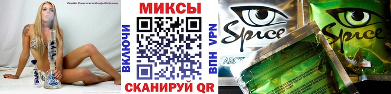 Бутират GHB  mega ссылки  Калтан 