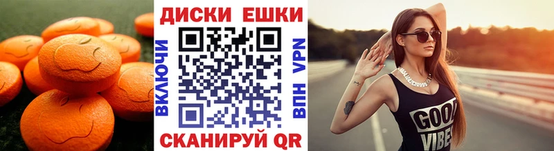 ЭКСТАЗИ бентли Калтан