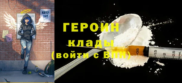 прущий лед Богородицк