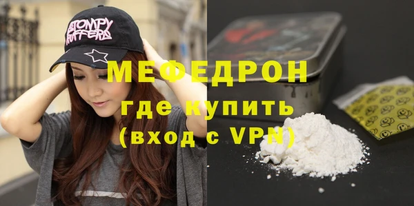 хмурый Богородск