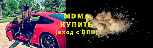 молекула духа Белоозёрский