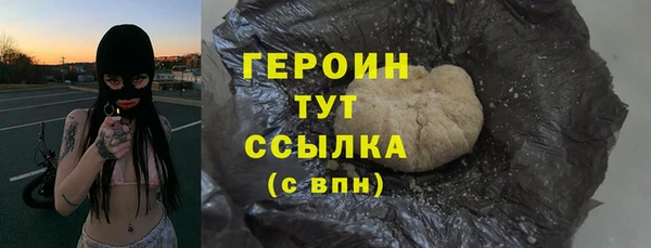 кокаин перу Белокуриха