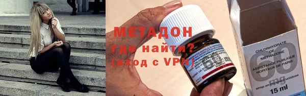 дистиллят марихуана Верхний Тагил