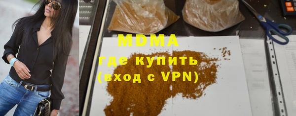 PSILOCYBIN Богданович