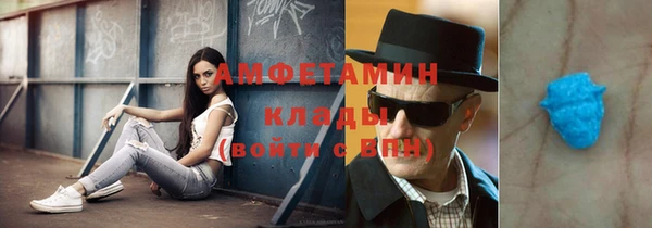 хмурый Богородск