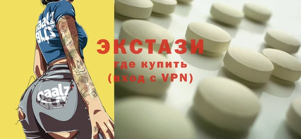 хмурый Богородск