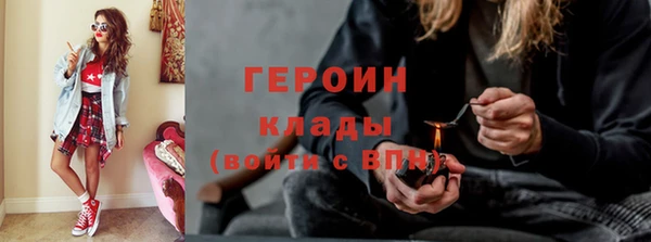 прущий лед Богородицк