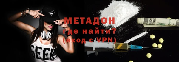 первитин Осинники