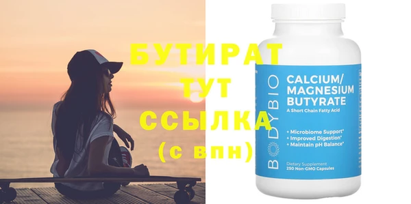 дистиллят марихуана Верхний Тагил