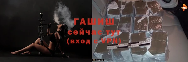 хмурый Богородск
