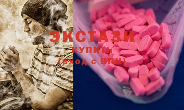 хмурый Богородск