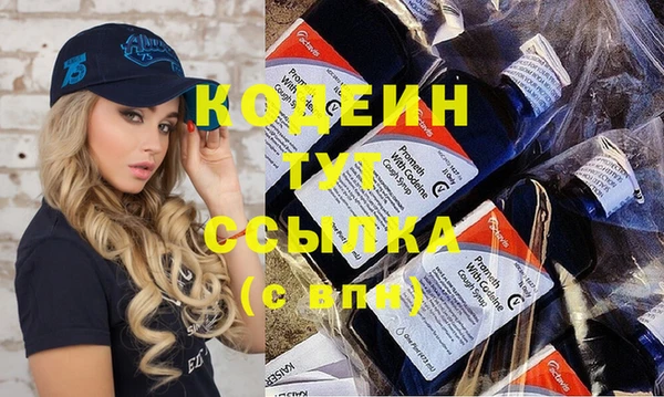 прущий лед Богородицк
