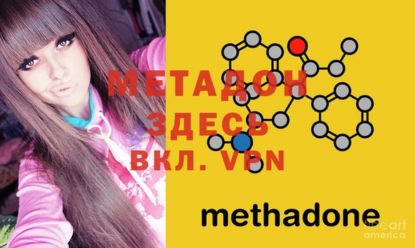 дистиллят марихуана Верхний Тагил