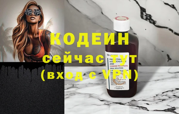 дистиллят марихуана Верхний Тагил