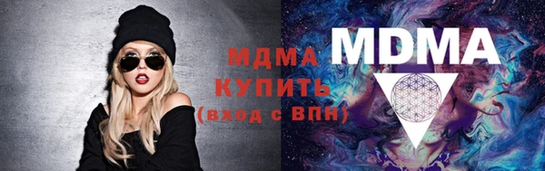 прущая мука Беломорск