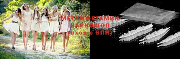 мет Верея