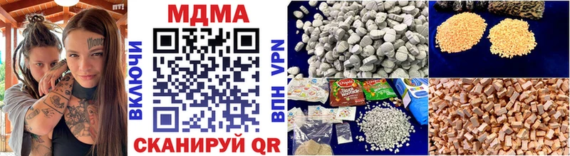 МДМА VHQ Калтан