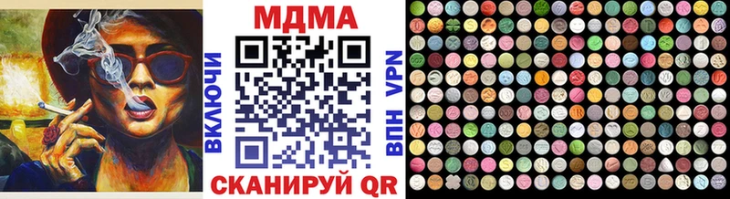 мега ссылка  shop клад  MDMA Molly  Калтан 