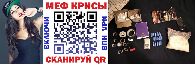 Мефедрон мука Калтан