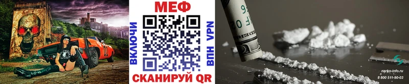 Мефедрон мяу мяу  Калтан 