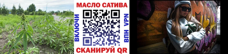 ТГК Wax  Калтан 