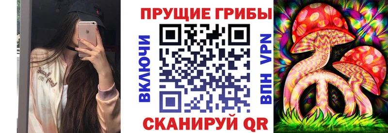 Галлюциногенные грибы MAGIC MUSHROOMS Калтан